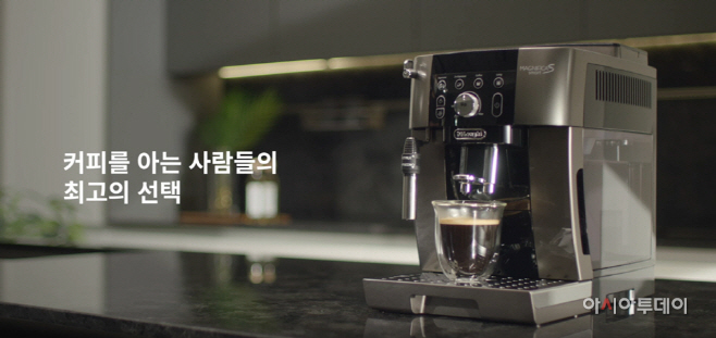 드롱기_TV 광고