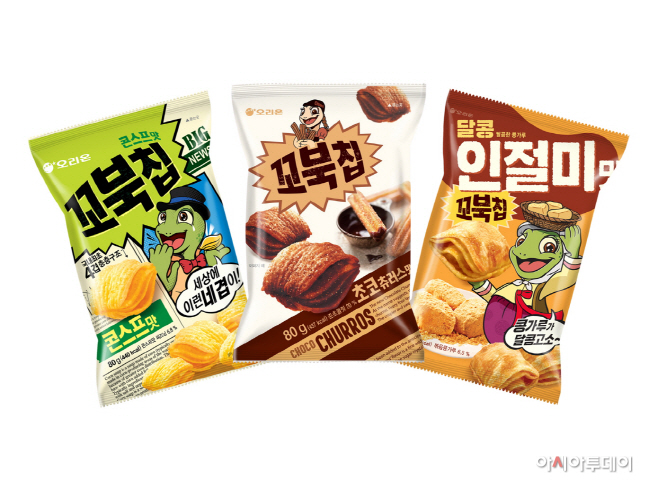 [오리온 사진자료] 오리온 꼬북칩 제품 이미지
