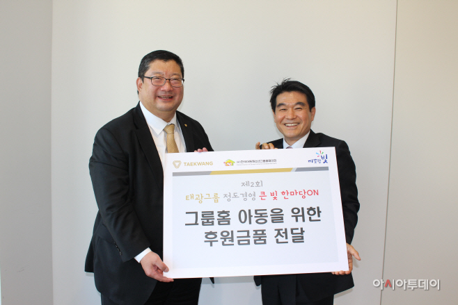 그룹홈 아동 후원금품 전달 사진