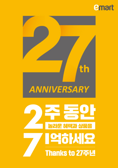ㄱㅐㅈㅓㅁ27ㅈㅜㄴㅕㄴ_ㅋㅗㄹㅣㅇㅏㅅㅔㅇㅣ