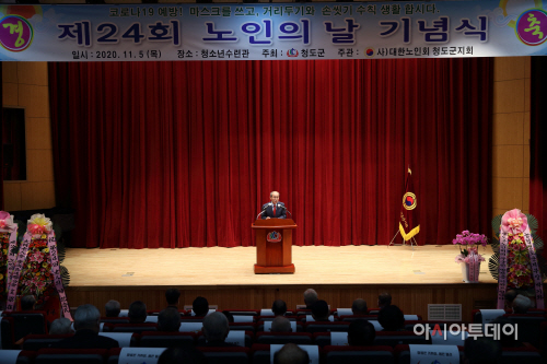 노인의날