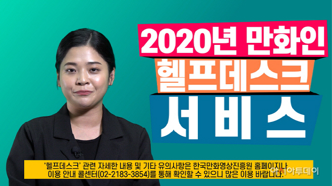clip20201105155113