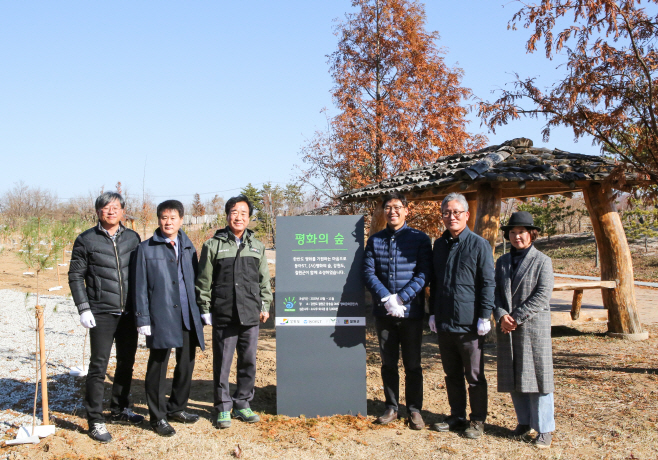 「반출」동아ST, 한반도 ‘평화의 숲’ 조성 기념 행사 실시