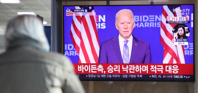 조 바이든 연합자료