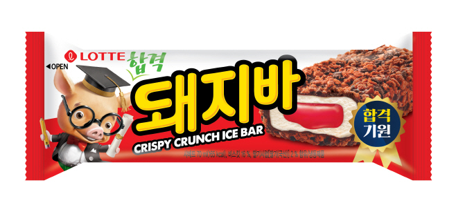 돼지바