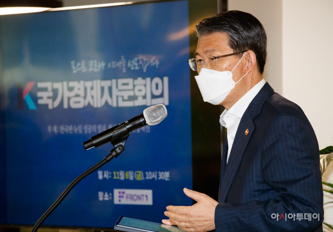 금융위_201106_국가경제자문회의_PR_002
