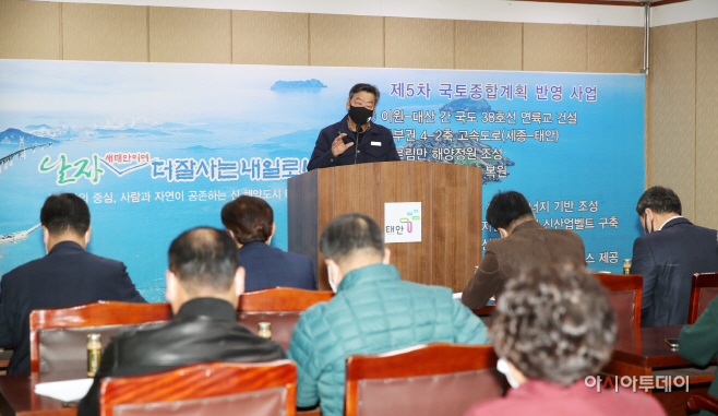 태안군, 국내최고 해양치유산업 선도도시 건설 ‘총력’