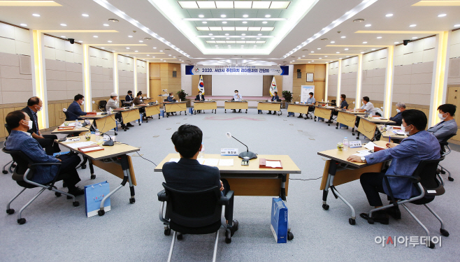 서산시, ‘서산형 주민자치’ 체계 구축 기본계획 수립