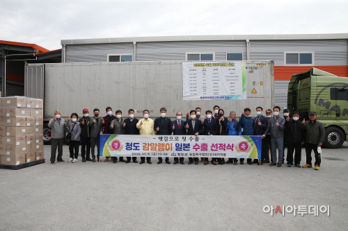감말랭이 일본 수출선적식