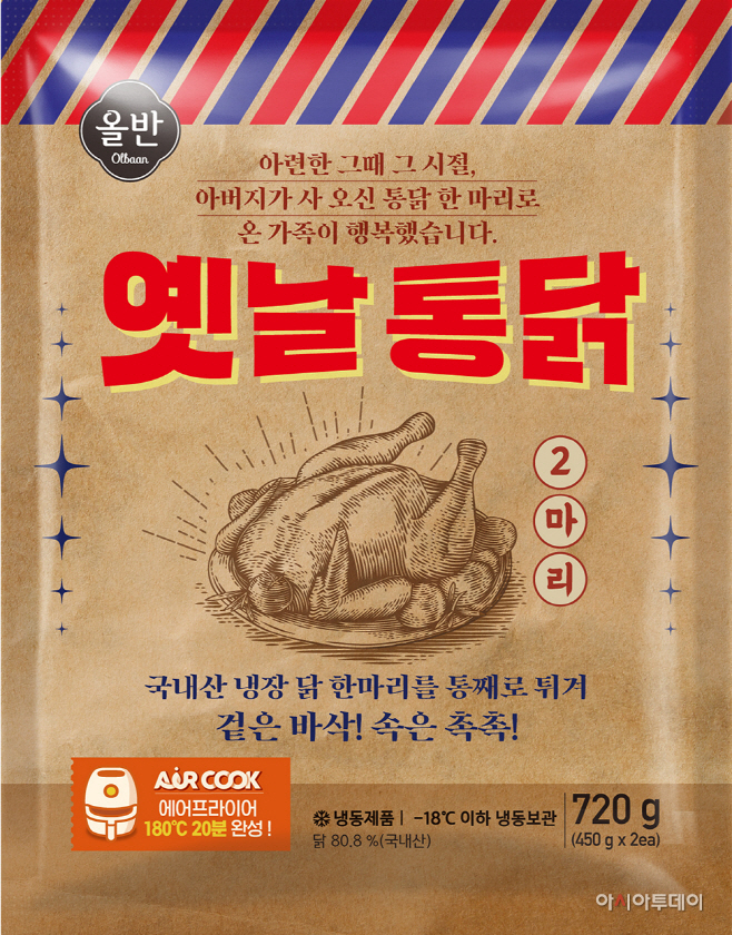 신세계푸드_올반 옛날통닭