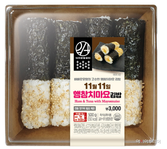 이마트24