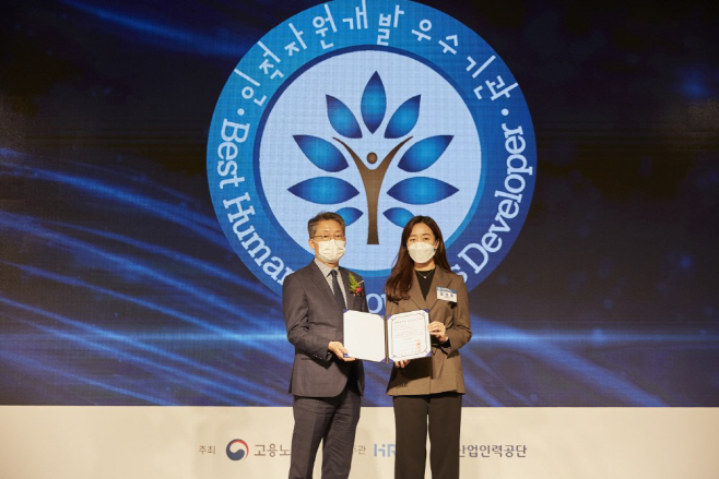 [대웅제약 사진자료] BEST-HRD 인증수여식