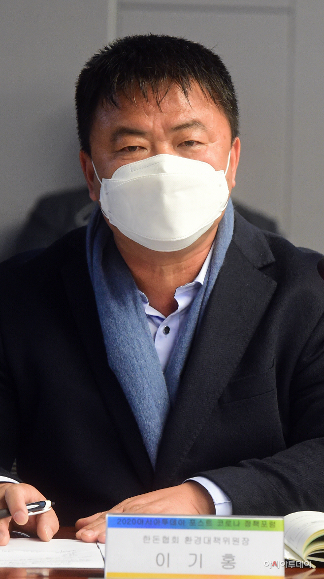 포스트코로나 지속가능 축산환경 개선과제 정책포럼