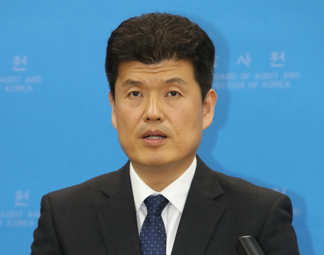 업무추진비 감사결과 발표하는 최성호 공직감찰본부장
