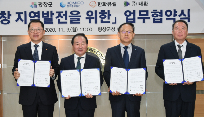 [첨부사진] MOU 행사 사진_배포용