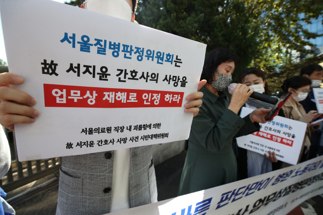 발언하는 서지윤 간호사 어머니