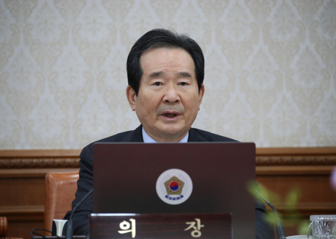 정세균 총리, 임시국무회의 주재