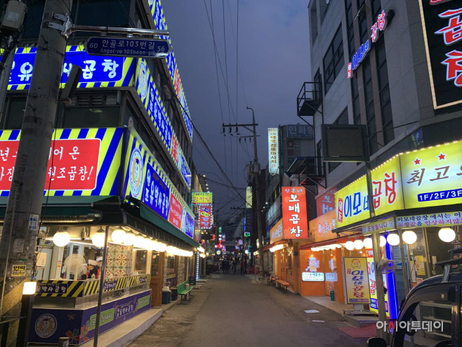 구리전통시장 곱창 골목 모습