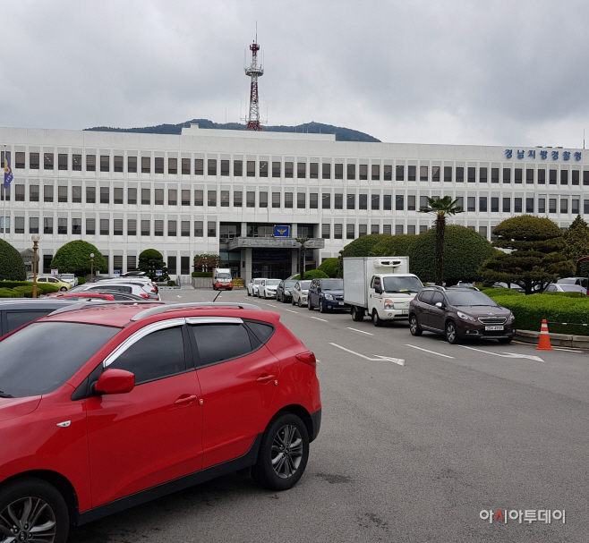 경찰청전경