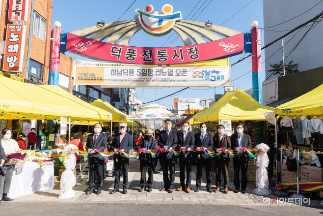 스타필드
