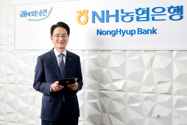 손병환 농협은행장 (9)