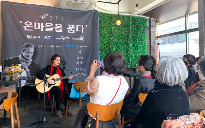 1. 지난 6일 열린 온동네 숲으로