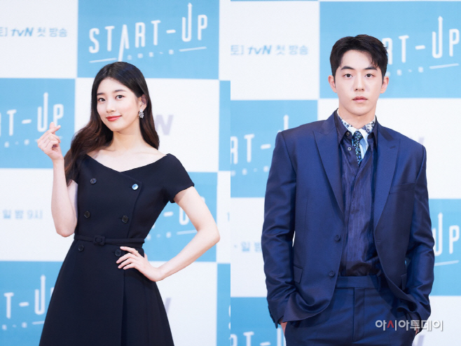 수지 남주혁