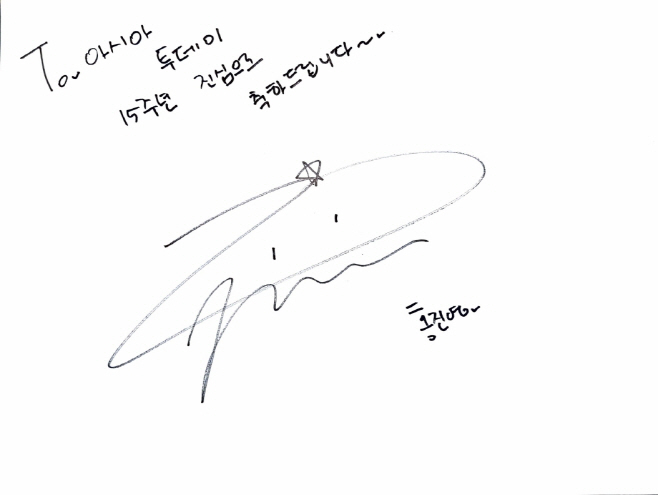 홍진영.pdf_page_1