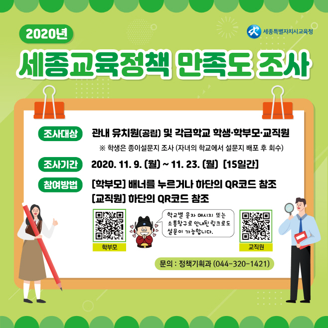 교육공동체