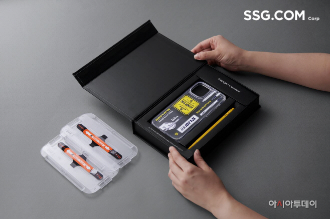 SSG