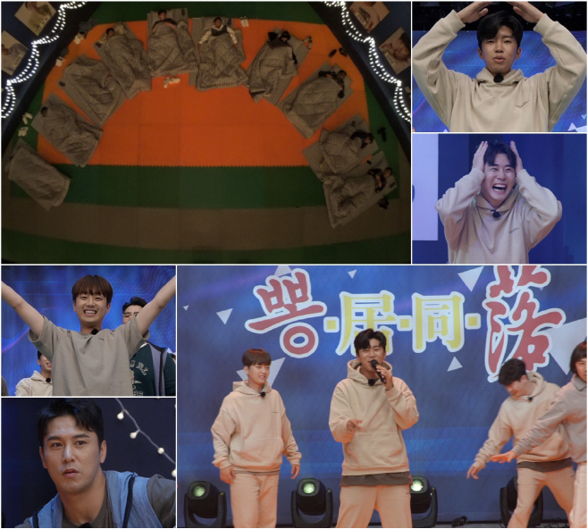 뽕숭아학당