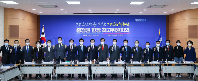 더불어민주당 충청권