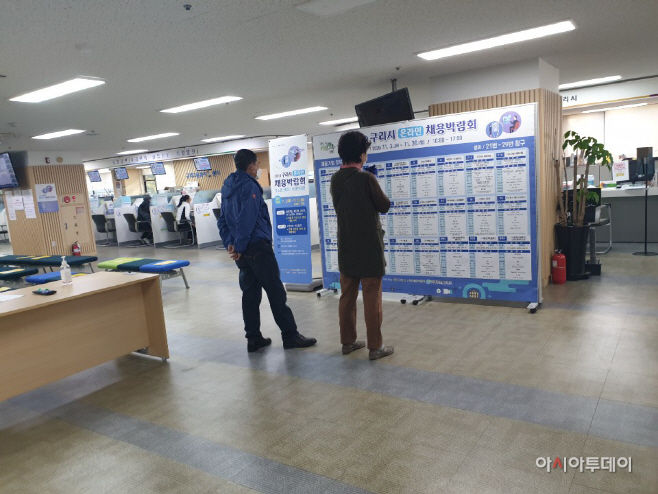 구리시 온라인 채용박람회 현장 (1)