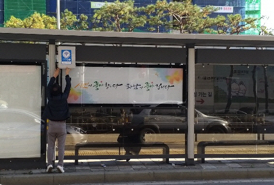 공공와이파이