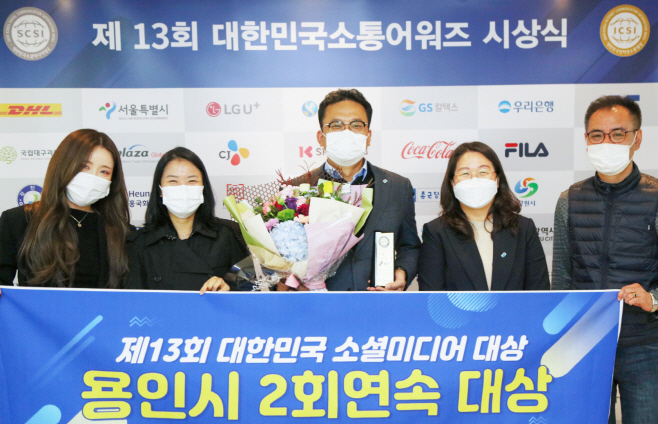 소셜미디어대상