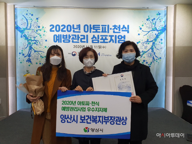 우수지자체 보건복지부장관상1