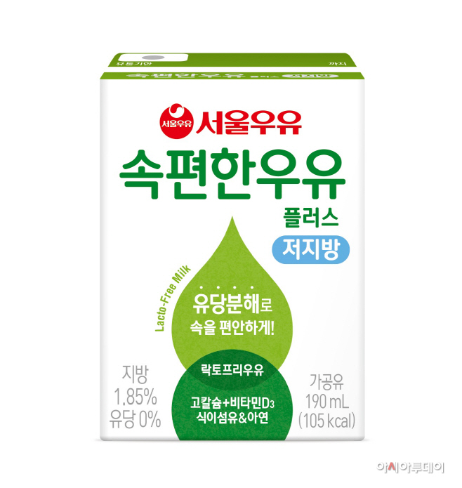 서울우유