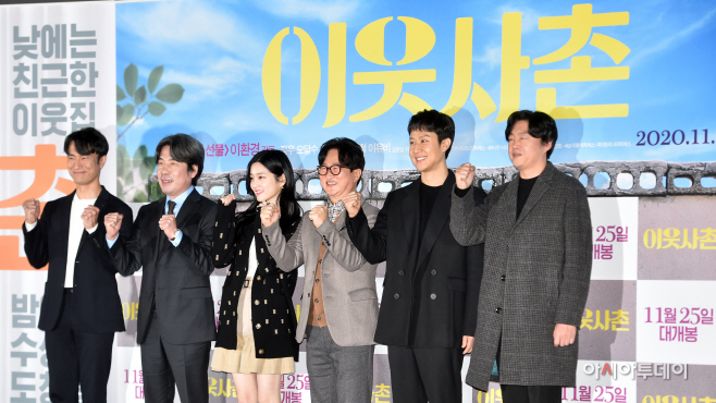 [포토] 이웃사촌 화이팅!