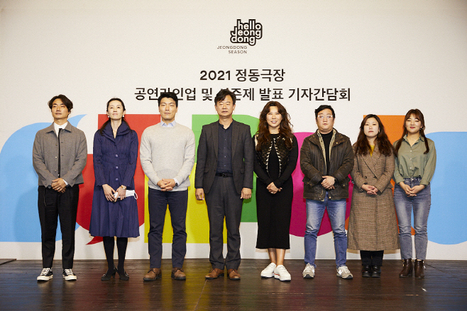 정동극장 기자간담회 (2)