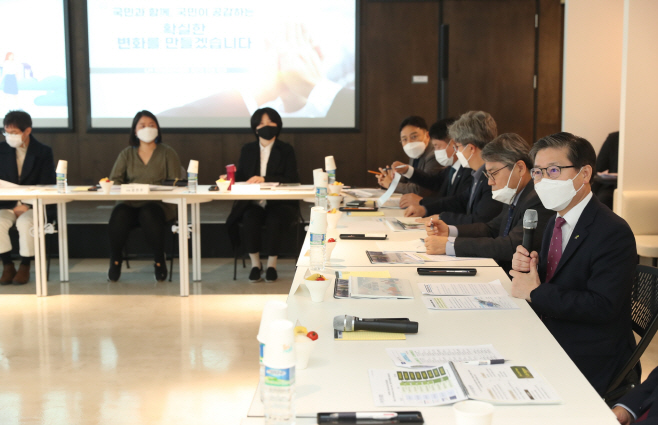국민과 함께 2050년 미래상 만든다_1
