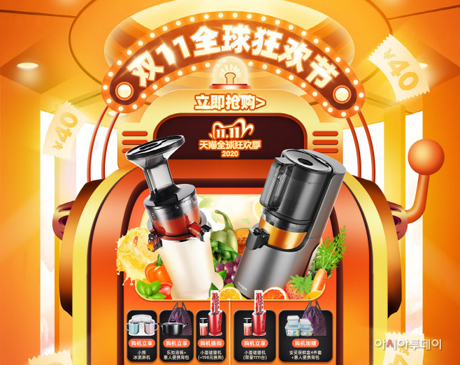 [휴롬_이미지] 티몰 휴롬 플래그십스토어 메인페이지