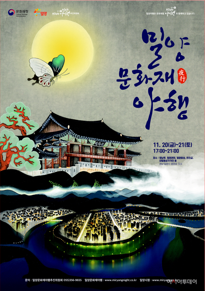 포스터1104 - 복사본 (2)