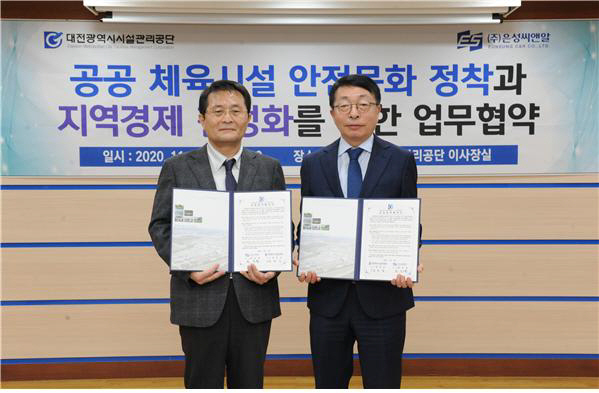 대전서설