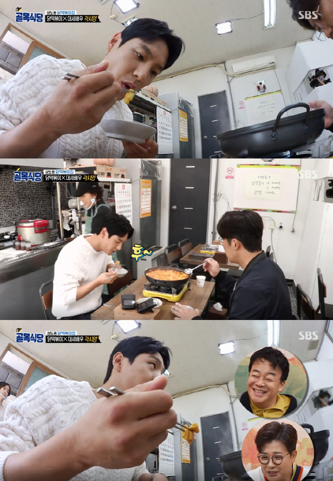 곽시양
