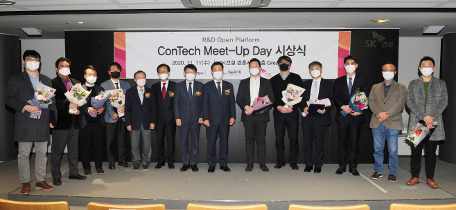 기술공모전 시상식 전체 기념사진