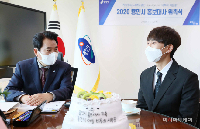 홍보대사