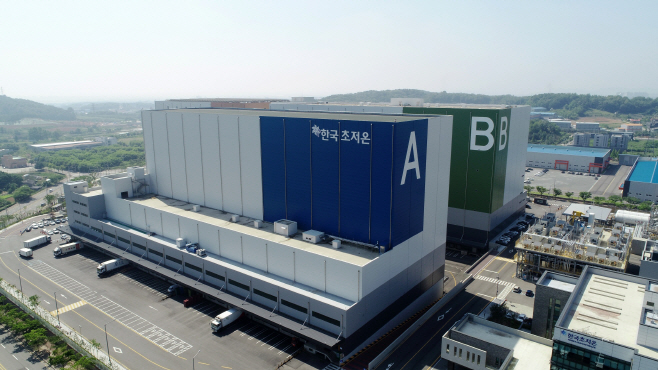 한국초저온 전경 A동
