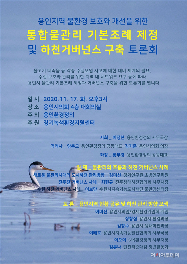 토론회