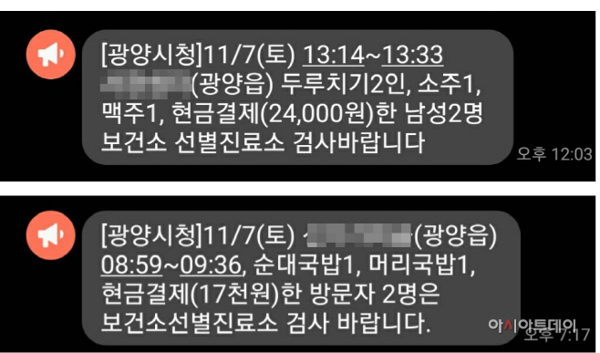 종합
