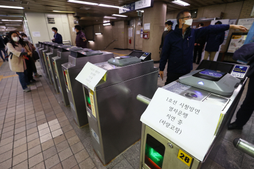 1호선 서울역서 고장으로 운행 차질